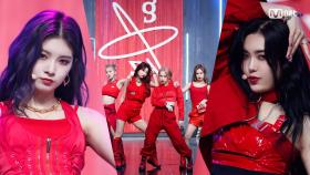 '최초 공개' 카리스마 여전사 ‘에버글로우’의 ‘LA DI DA’ 무대 | Mnet 200924 방송