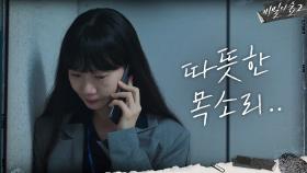 씩씩하게 버티던 배두나, 홀로 싸우는 설움에 눈물 폭발ㅠㅠㅠㅠ | tvN 201004 방송