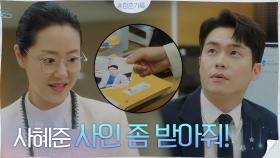 존잘러 동생 덕에 회사생활이 편해지는 이재원? (아쉬운 소리 하긴 싫은데..) | tvN 201005 방송
