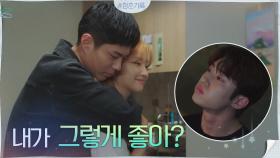 시간 만들어서 박소담 찾아온 박보검♡ (+ 기다림 뿐인 변우석) | tvN 201012 방송