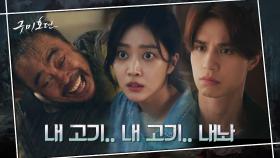 은하호 사건의 전말, 난파된 배에서 벌어진 끔찍한 사건?! | tvN 201014 방송