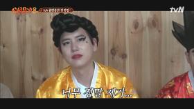 놀부부인이 동백이에게 심심한 영상편지를 보냅니다 | tvN 201009 방송