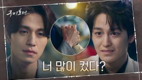 김범이 형 이동욱을 죽이지 못해 안달난 이유? '너 이거 애정결핍이야!' | tvN 201008 방송