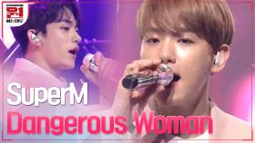 #SuperM 'Dangerous Woman' 슈퍼엠의 로맨틱 하모니♥ | tvN 201002 방송