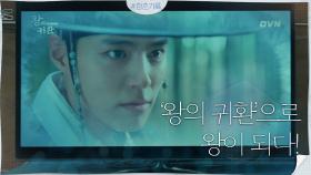박보검 작품 선택력 무엇? 신인상 SKIP, 바로 최우수상 후보 등극! | tvN 201005 방송