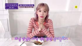 [ON TACT/먹방CAM] 사쿠라의 배달 음식학개론 | Mnet 200915 방송