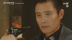 ＂복수의 시작 혹은 질투의 끝자락＂ 애신에게 털어놓은 유진의 속마음 | tvN 180728 방송