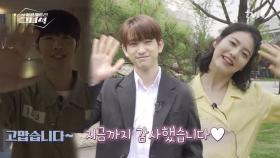 [메이킹] 배우들이 꼽은 기억에 남는 장면 그리고 마지막 인사★ | tvN 190430 방송