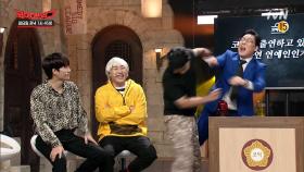 [선공개] 뭐가 갔다 뭐가 오는 건데? 용진호 싸움에 등 터지는 잔챙이들 | tvN 200906 방송