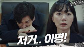 다시 찾아온 이명의 고통에 몸부림치는 조승우 | tvN 200920 방송