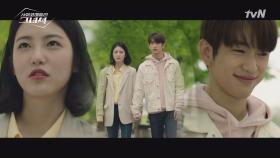 손 붙잡고 데이트하는 사탕커플♥ 애정 넘치는 티격태격에 잇몸이 마르네요... | tvN 190430 방송