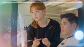 [티저] 현실 청춘 박보검에게 '꿈'이란? | tvN 200907 방송