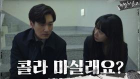 진화한(?) 황시목 칭찬해~ 고통과 싸우는 조승우 위로하는 배두나 | tvN 200920 방송