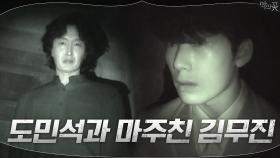 [무진TV] 쫄보남매 버리고 혼자 지하실 귀신 인터뷰하고 올게요! | tvN 200917 방송