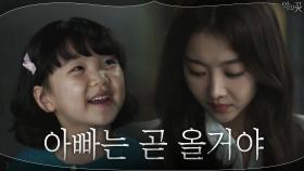 ♥?은하홀릭♥귀염뽀짝 조카 은하에 폭 빠진 장희진 | tvN 200916 방송