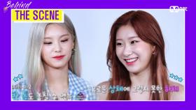 ′BEHIND THE SCENE′ ITZY(있지) 편 | Mnet 200903 방송