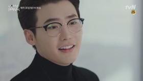 자뻑 교수 이종석? ＂너무 잘생긴 거 나도 알아~＂ #자뻑_아닌_팩트 | tvN 190126 방송