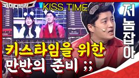 혀클리너 들고 다니는 남호연,, 그거 이리 주세요ㅠ | tvN 200913 방송