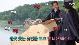 [메이킹]'최애커플' 유진-애신 리허설 비하인드♥ | tvN 180819 방송