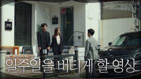 꿀팁 대방출↖? 노빠꾸 폭풍전개 드라마 악의꽃! 관전 포인트 알려dream♬ | tvN 200902 방송