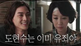 ＂조사만 성실하게 받아, 연습한대로＂ 남기애 조종하는 김지훈((급정색)) | tvN 200916 방송