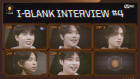 [I-LAND] I-BLANK INTERVIEW #4 | 최재호, 추지민, 케이, 타키, 한빈 | Mnet 200508 방송