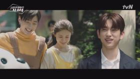 Q.진영이 경찰 시험에 필요한 건 모다? A.대봉이 슈퍼카 #둘이모야모야 | tvN 190430 방송