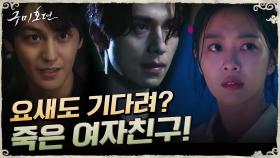 [4차 티저] 남자 구미호 이동욱, '다시 태어날' 그녀를 기다린다? | tvN 200811 방송