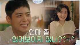 하희라가 '진주 귀고리 소녀'에 빠진 아주 단순한 이유 | tvN 200921 방송