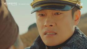 이병헌의 오열! 흘러버린 세월에 부모님 무덤 조차 찾을 수 없는 슬픈 현실 | tvN 180722 방송