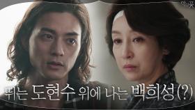 갑분 남기애의 자백과 김지훈의 계획 | tvN 200910 방송