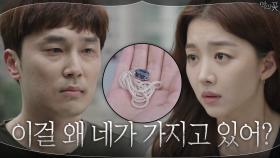 무심한 장희진에 서운함 폭발하는 서현우, 이대로 25년 찐사랑 단념?! | tvN 200909 방송