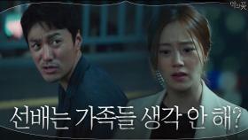 ((액션有)) 형사들의 인신매매 소탕작전! 달리는 최영준 위에 나는 문채원♨ | tvN 200902 방송