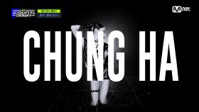‘엠카 댄스 챌린지’ 청하 - 벌써 12시 | Mnet 210225 방송
