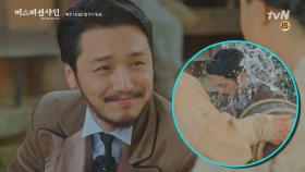 '물벼락' 희성의 짠 내 나는 부탁 ＂물 끊지 말게, 저 집이 물을 참 잘하네＂ | tvN 180812 방송