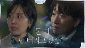 ♨혈압상승♨ 매니지먼트계의 거물 이창훈의 지도편달에 무너지는 신동미 | tvN 200922 방송