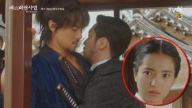 (공식)동매x희성 허그하다 #이런H를_볼_줄이야… | tvN 180811 방송