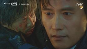 ＂네가 죽인 거야＂ 밀고자를 향한 유진의 분노 | tvN 180825 방송