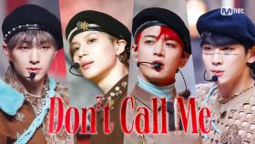 '최초 공개' 빛나는 '샤이니’의 'Don't Call Me’ 무대 | Mnet 210225 방송