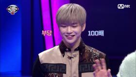 [5회] 마치 부산행! 유세윤이 커버하는 퍼포장인 강다니엘 'PARANOIA' | Mnet 210226 방송