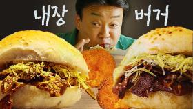 이태리에도 이런 음식이 있다!? 백종원의 내장 버거X아란치니 먹방🍔 톡 쏘는 탄산이 생각 나는 맛 | #스트리트푸드파이터 #Diggle #먹어방 | CJ ENM 191103 방