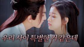 28화. 기억은 못 해도 동월에게 점점 끌리는 풍석...♡ | 중화TV 210301 방송