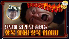 소형&대형 인간들의 작전은 ♨여기 뿅 저기 뿅 작전♨ | tvN 201211 방송