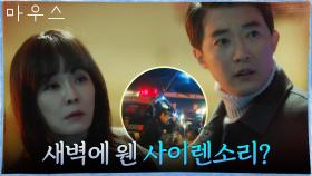 '쏘스윗 예비 아빠' 안재욱, 김정난과 태교 중 날벼락! | tvN 210303 방송