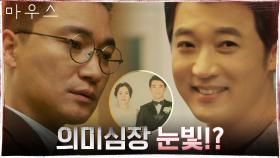 오랜 친구 안재욱 집을 방문한 조재윤! '네가 행복해 보여 다행이다' | tvN 210303 방송