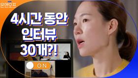 영화 ＜미나리＞의 주인공 한예리의 세상 바쁜 ON! | tvN 210302 방송