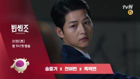 2021년 tvN에 대작이 몰려오소~ 올해도 즐거움엔 끝이없소 'ㅅ'