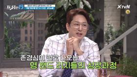 신세 한탄 유발하는 전 세계의 영 앤드 리치 19