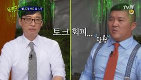 노잼도시? NO! 대전에서 찾은 소름돋는 유잼 +_+