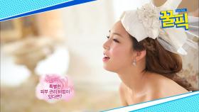 ′숨바꼭질′ 이유리, 과거 결혼 1주년 기념 웨딩 촬영! ′뷰티 꿀팁 공개′